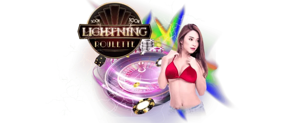 LIGHTNING ROULETTE