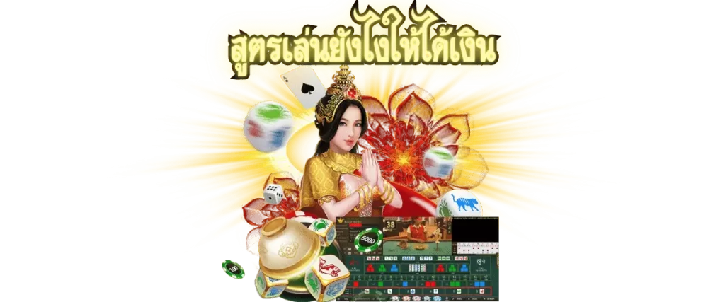 น้ำเต้าปูปลาสด