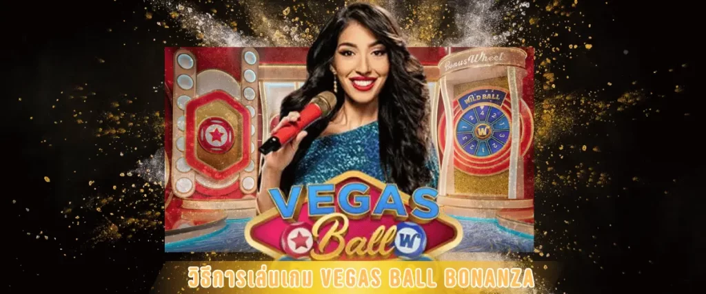 VEGAS BALL BONANZA