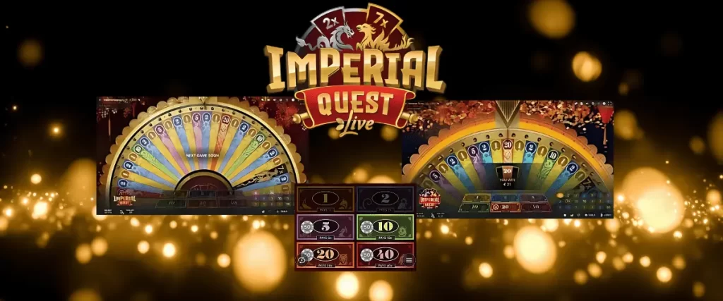 IMPERIAL QUEST